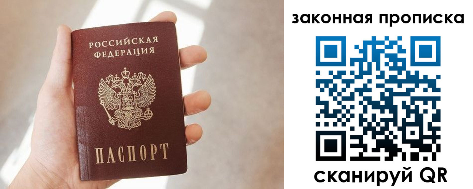 пропишу в квартире в Клине