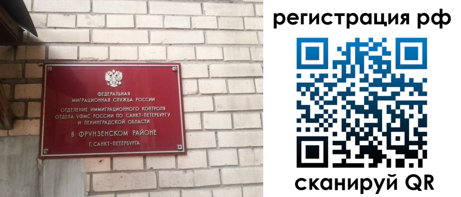 прописка ребенка в Клине